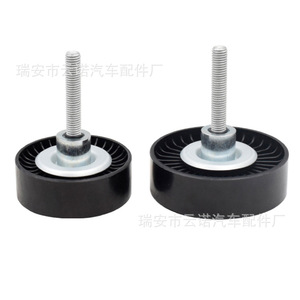 Idler <b>Pulley</b> 20mm Bore Diameter 1 Groove Plastic For Volkswagen Skoda 6QD145276 - Product Image 1