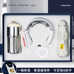 Useful Creative Technology <strong>Gift</strong> <strong>Set</strong> with Coffee Mug Power Bank <strong>Umbrella</strong> Message <strong>Gift</strong> <strong>Sets</strong> for Men and Women - Product Image 5