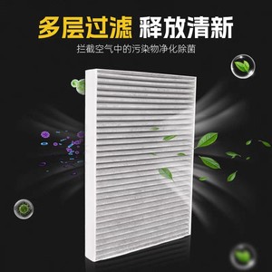 ไส้กรองอากาศในห้องโดยสารสำหรับรถยนต์นิสสัน คิกส์ แบบคาร์บอนกัมมันต์ - Product Image 3
