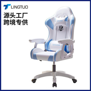Yipin Hui Gaming Chair Ergonomic Height Adjustable Swivel Reclining Computer Chair For Home Office Bedroom - Product Image 5