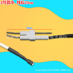 เข็มจุดไฟเซรามิกสำหรับเตาแก๊สรุ่น 1 ความยาวสายไฟ 54 ซม. ความสูง 6.5 ซม. อุปกรณ์เสริมเตา - Product Image 3