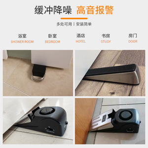 Door Stopper <b>Alarm</b> With Sensitivity Control For Home Security Black Zinc Floor Mount Upgraded Model - Product Image 5