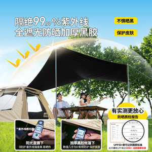 Tente de camping extérieure en tissu Oxford 210D, installation automatique, pliable, portable, bâche quatre saisons, origine Chine - Product Image 4