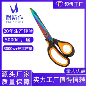 Tailor's Scissors 9.5-Inch Titanium Plated Stainless Steel Straight Head For Sewing Crafting Cutting - Product Image 5