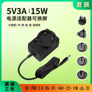 Adaptador de corriente de 5V 3A, salida CC, entrada de 100-240V, enchufe estadounidense para lámpara de terapia de luz, lámpara para plantas, tira de LED - Product Image 5
