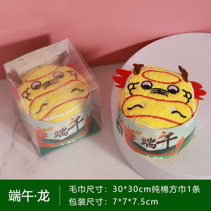 Serviettes Cadeaux pour le Festival des Bateaux-Dragons en Coton Pur, Motif Zongzi, Logo Personnalisable pour Promotions et Cadeaux d'Employés - Product Image 4