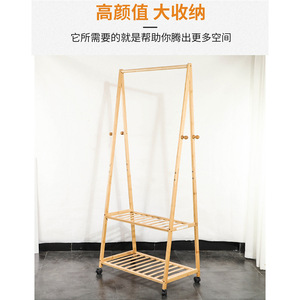 Bamboo <b>Clothes</b> <b>Rack</b> 70x42.5x167Cm With Shelves For Living Room Bedroom Home Use - Product Image 2