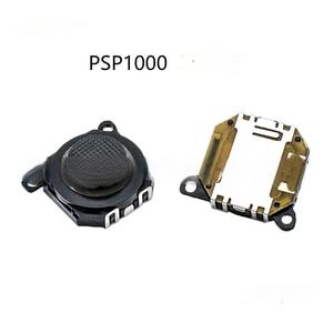 Thay Thế 3D Analog Stick Phím Điều Khiển Nút Trò Chơi Phụ Kiện Cho PSP 1000 - Product Image 6