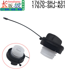 Fuel Tank Cap <b>Seal</b> 17670-SHJ-A31 For Honda Accord CRV Acura Fit GD6 Plastic <b>Black</b> - Product Image 5