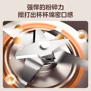 Máquina para Hacer Leche de Soya Midea de 1.75L, Licuadora Multifuncional con Control Táctil Inteligente, Carcasa de Plástico Azul Eléctrica - Product Image 3