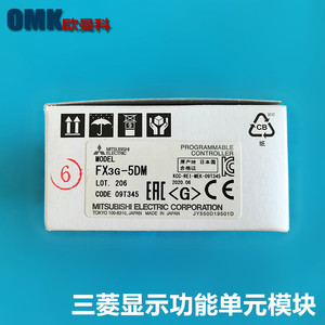 Module de communication d'affichage PLC Mitsubishi Electric FX3s-5DM pour l'automatisation industrielle - Product Image 3
