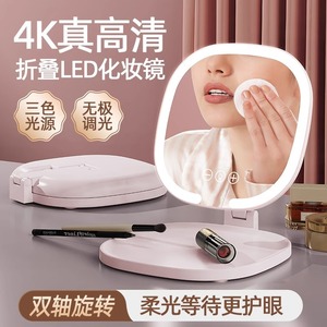 LED Makeup Mirror Oval Foldable Touch Control Dimmable Light For - Product Image 3