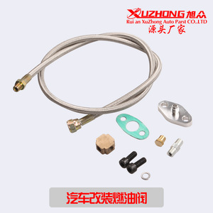 ข้อต่อจ่ายน้ำมันเทอร์โบอลูมิเนียมอัลลอยด์ Xuzhong ขนาด56x29x8มม. สำหรับ T3 T4 GT35T 70T 66ชิ้นส่วนอะไหล่ - Product Image 5