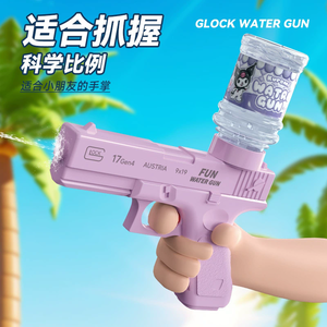 ปืนฉีดน้ำ <span class=keywords><strong>Glock</strong></span> ปืนฉีดน้ำแบบใช้มือ ความจุขนาดใหญ่ ยิงได้ สามารถใส่น้ำตาลได้ ของเล่นปืนฉีดน้ำ - Product Image 3