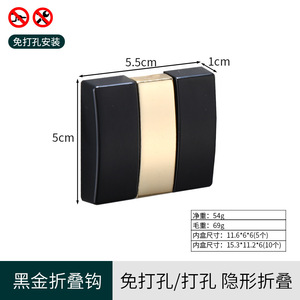 Móc Áo Gấp Móc Không Gian Phòng Tắm Nhôm Áo Dính Tường Đen Móc Khăn Móc - Product Image 6