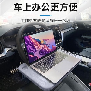 Car Steering <b>Wheel</b> Tray <b>Table</b> Clip On ABS Material Front Seat Laptop Holder Tablet Stand <b>For</b> Driving - Product Image 4