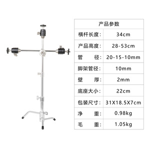 Mini C <b>Stand</b> Desktop Phone Holder 5 Inch Adjustable Height With Crossbar For Mobile Video <b>Recording</b> - Product Image 5
