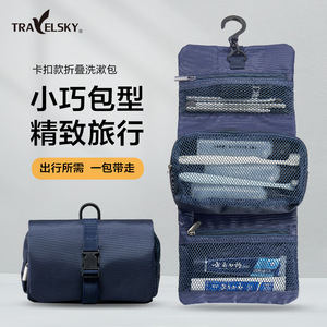 Bolsa de aseo para viaje con gancho, organizador de cosméticos plegable de malla para hombres, organizador rectangular de poliéster - Product Image 5