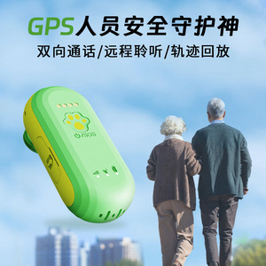 เครื่องติดตาม GPS ป้องกันเด็กหาย ติดตามตำแหน่งแบบเรียลไทม์ รั้วอิเล็กทรอนิกส์ ชาร์จแม่เหล็ก แบตเตอรี่ใช้งานได้ 5 ชั่วโมง - Product Image 3