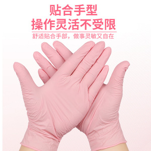 Inco Disposable Pink Nitrile Gloves Medium Thickness Non Slip For Dish Washing Household Cleaning - Product Image 3