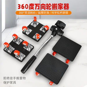 Autonomy Moving Dolly Set 9-Piece ABS Material Anti-Slip Version with Wheels Furniture Movers for Home Use - Product Image 2