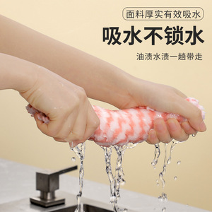 Paño de cocina absorbente y grueso de coral con diseño a rayas para limpiar ollas y sartenes - Product Image 3