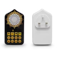 Fournitures de Ramadan en gros, lumières LED portables à commande tactile, haut-parleur de Coran éducatif en plastique pour enfants musulmans, lecteur Coranique, Royaume-Uni, UE
