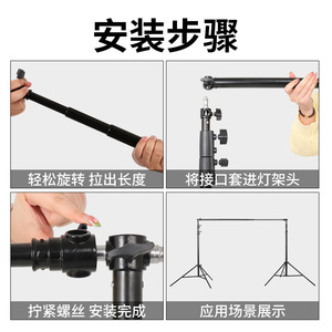 3M Telescopic Light Stand Crossbar 3M Aluminum Alloy Extendable Photography Equipment Studio Background Support - Product Image 5