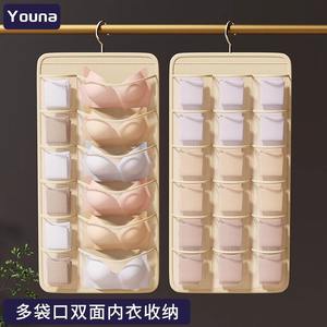 ถุงเก็บชุดชั้นใน SND4006 แบบแขวนสองด้าน สำหรับเก็บบรา ชุดชั้นใน ถุงเท้า ใช้ในห้องนอน ตู้เสื้อผ้า ทำจากผ้าไม่ทอ แบบมีตะขอ - Product Image 4