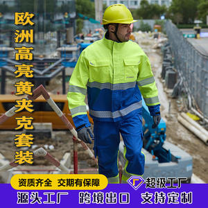 Conjunto de Ropa de Trabajo de Seguridad Xk-25-117897, Retardante de Llama, Protección Contra Arco Eléctrico, Azul y Amarillo, Alta Visibilidad, Uniforme para Fábrica y Taller - Product Image 2