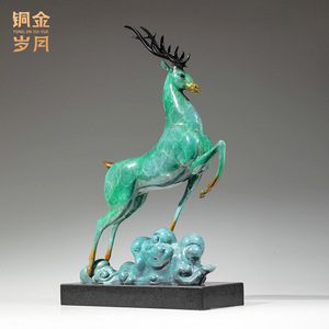Ornement en laiton Cerf Nuageux Auspicieux, Décoration Feng Shui Faite à la Main en Cuivre pour Table d'Intérieur, Salon et Maison - Product Image 5