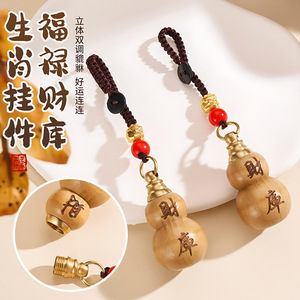 Llavero de madera de durazno tallado con bolsa de la suerte, colgante estilo chino para monedas, regalo portátil para mochila o coche - Product Image 4