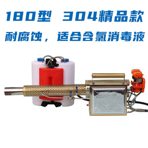 Custom Pulse Smoke Machine For Greenhouse Portable High Pressure <b>Sprayer</b> Farm Use High Productivity Pump Included - Product Image 3