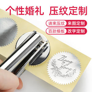 Machine à embosser de bureau en acier inoxydable pour le marquage sur métal et les marque-pages - Product Image 4