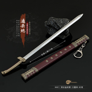 Set di Portachiavi e Spilla a Forma di Spada da 22 cm del Gioco Dangtang Shuanglong: Spada del Viaggio Sotterraneo, Modello di Arma in Miniatura Personalizzato - Product Image 4