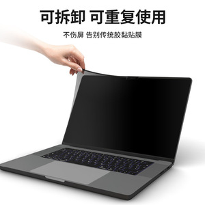 Protector de pantalla de privacidad para Mac M1 Chip <span class=keywords><strong>Pro</strong></span> 13 A2338 2020, antiespía película protectora para ordenador portátil, filtro de privacidad para Mac - Product Image 3