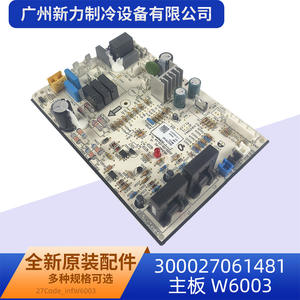 Placa base de aire acondicionado central W6003 300027061481 DC 24V para reemplazo y reparación de la placa de control - Product Image 5