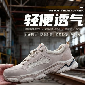 Chaussures de sécurité Meco à embout d'acier, respirantes, légères, pour hommes, anti-écrasement, anti-perforation, kaki, coupe basse - Product Image 1