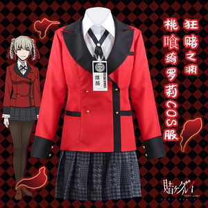 Disfraz de Yumeko Jabami, uniforme escolar rojo, conjunto de chaqueta y falda, traje de juego de rol de Anime para mujer, poliéster, verano 2022 - Product Image 2