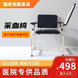 Hospital Chair SC01 Black <b>Metal</b> Frame PU Leather Medical Chair For Blood Collection And Hemodialysis - Product Image 5