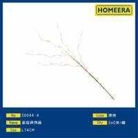 Homeera Christmas Decorations L74Cm Champagne Rod 4 Boxes Matte Silver Rod 2 Boxes Wall Mount Tree Shape Plastic Iron Wire - Product Image 1