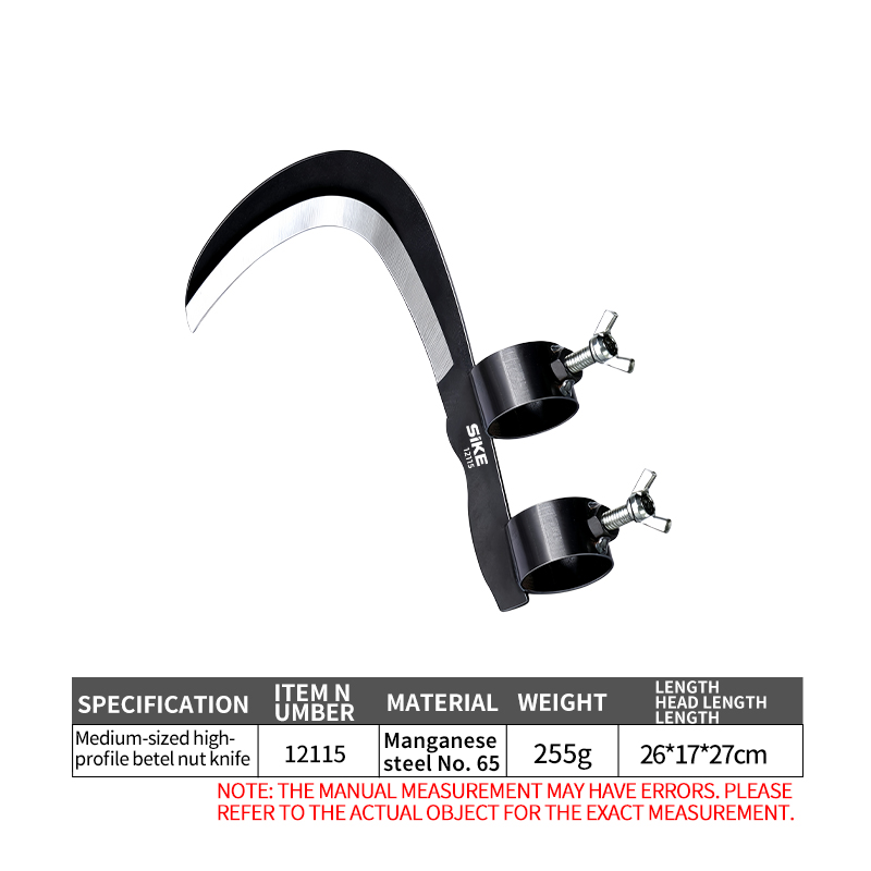 17cm(6.69in)