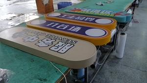 Cartellone pubblicitario esterno personalizzato impermeabile 3D Channel LED Light box segno al <span class=keywords><strong>neon</strong></span> segno di segnaletica elettronica digital signage - Product Image 6