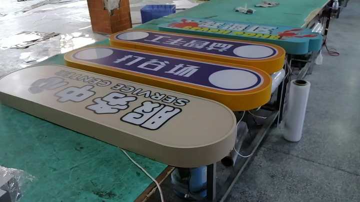 Custom Outdoor Advertising Billboard Waterproof 3D Channel LED Light Boxes Sign Neon Sign Electronic Sign Digital Signage