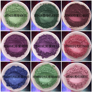 화장품 맥 핑크 진주 안료 메이크업 아이섀도, 매니큐어, 비누 만들기 - Product Image 3