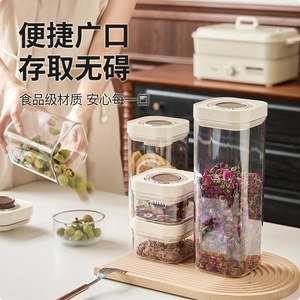 Airtight Press Type Storage Jar Rectangle Food Grade Tea Caddy Grain Container Household Use S Size Plastic Lid - Product Image 2