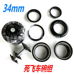 Bicycle <b>Headset</b> 34mm Black Steel Front Fork <b>Spacer</b> Lightweight Accessory - Product Image 4