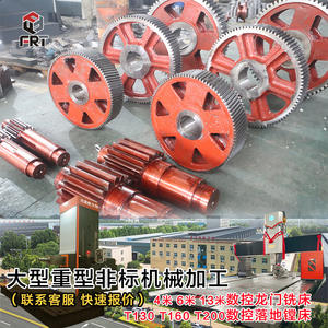 Anillos de Engranaje Helicoidales de Módulo Grande para Fresado CNC de Cuatro Ejes para Corte de Engranajes No Estándar - Product Image 3