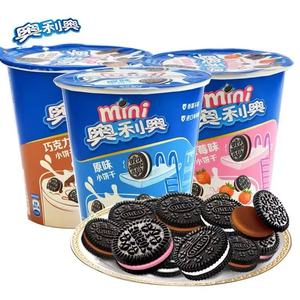 Venta al por mayor Galletas Oreo Mini 41g Bocadillos dulces exóticos en taza Galletas de Comida instantánea para venta al por mayor - Product Image 1