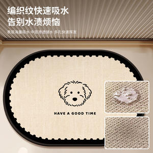 Tapis de salle de bain ovale en imitation lin, absorbant, antidérapant, design de dessin animé, pour entrée de salle de bain, séchage rapide - Product Image 1